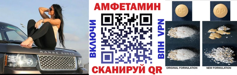 где можно купить наркотик  Инза  мега   АМФ VHQ 