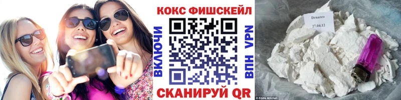 MEGA ONION  Инза  COCAIN Перу 