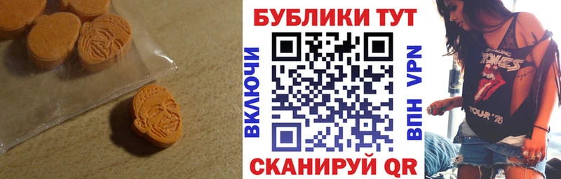 цены это телеграм ЭКСТАЗИ 280 MDMA Инза