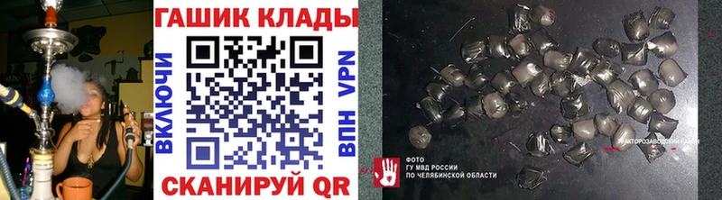 ГАШ индика сатива  купить   Инза 