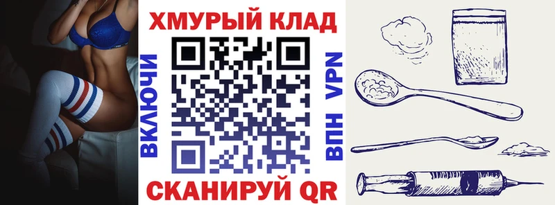 Героин Heroin  Инза 