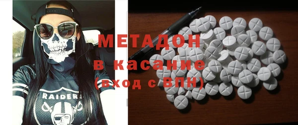 спиды Абинск