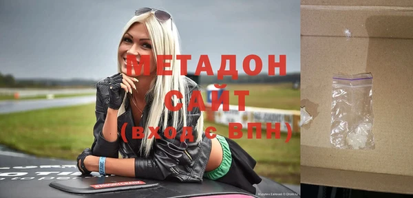 индика Абдулино