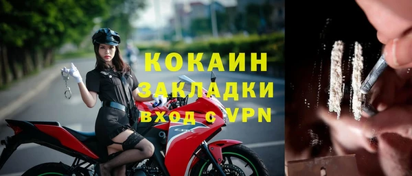 метадон Абаза