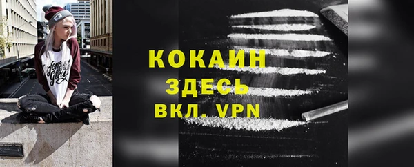 спиды Абинск