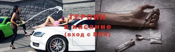 метадон Абаза