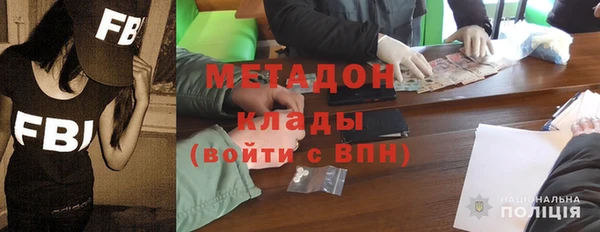 метадон Абаза