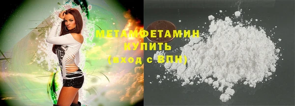метадон Абаза