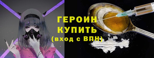 метадон Абаза