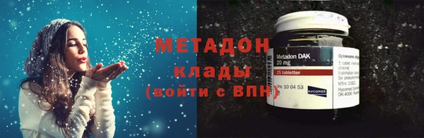 спиды Абинск