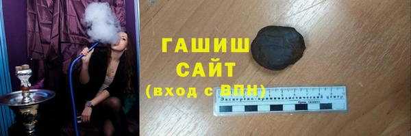 спиды Абинск