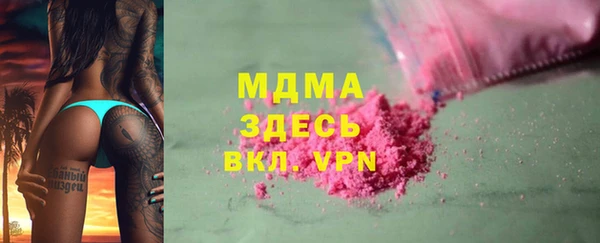 индика Абдулино