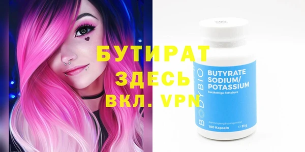 метадон Абаза