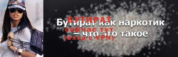 МДМА Губаха