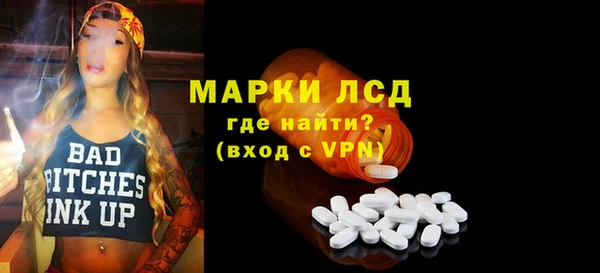 спиды Абинск