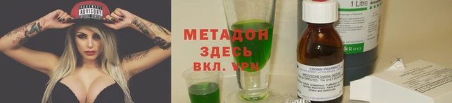 индика Абдулино