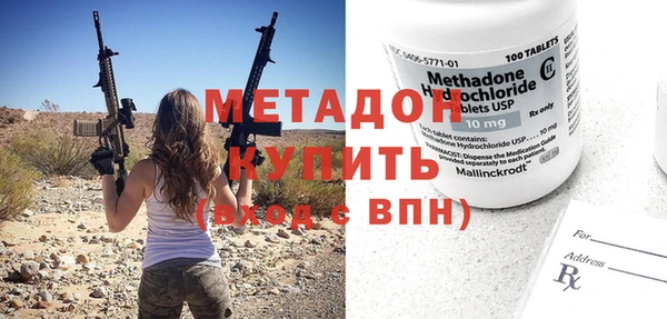 метадон Абаза