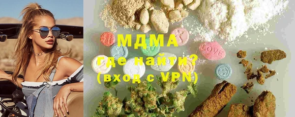 метадон Абаза
