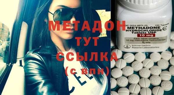 метадон Абаза