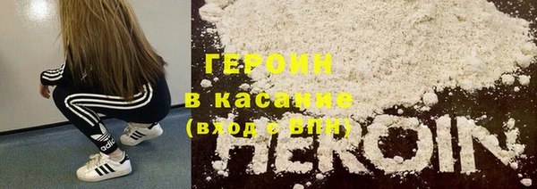 спиды Абинск