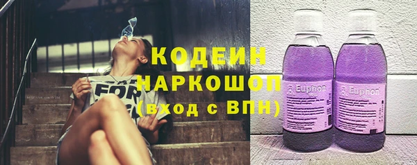 спиды Абинск