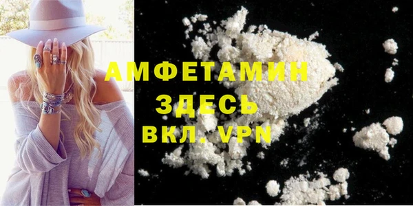 спиды Абинск