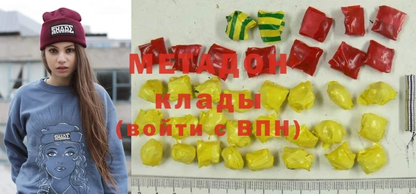 прущие крисы Покровск