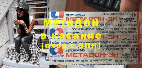 mdpv Грязи