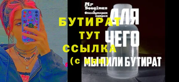 метадон Абаза