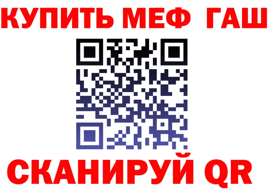 Альфа ПВП Соль сайт это blacksprut Инза
