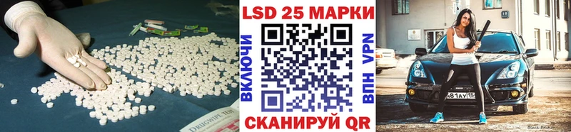 Лсд 25 экстази ecstasy Инза