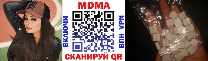 дарнет шоп  Инза  МДМА молли 