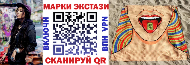 Марки N-bome 1,8мг  ссылка на мегу tor  Инза 