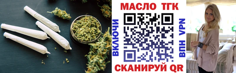 OMG tor Инза ТГК вейп дарнет шоп