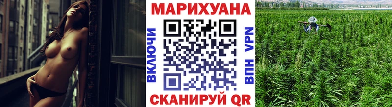 Бошки марихуана конопля Инза